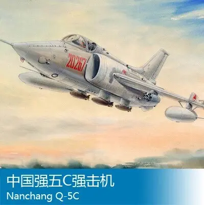 Trumpeter Model Plane Assembled 01685 China Five C Attack Planes 1/72 Boy Birthday Gift 1