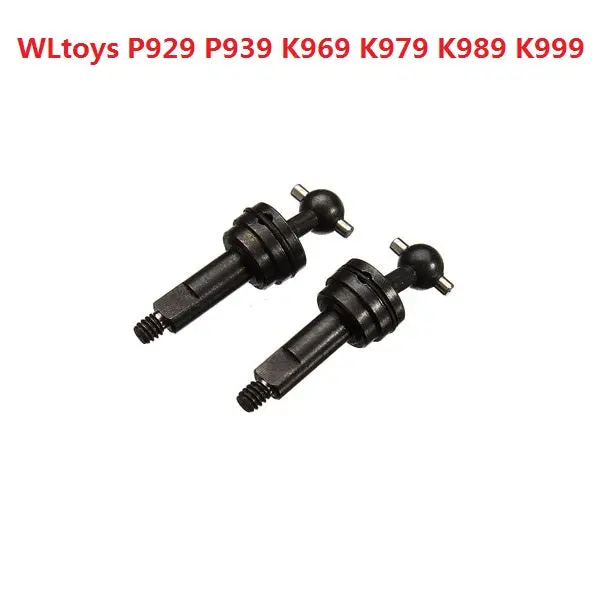 Wltoys 2Pcs Metal Dog Bone Transmission Shaft For P929 P939 K979 K989 K999 K969 1/28 Car Parts 1