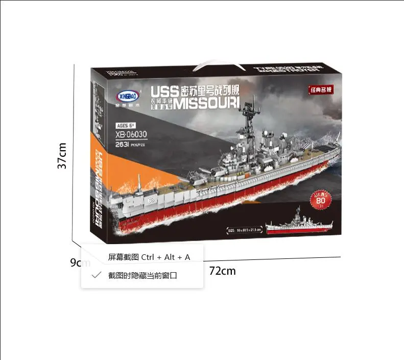 Xingbao 06030 Legoeds Army Military Moc Series The Missouri Battleship Model Building Kit Blocks Assembly Toys For Children Gift 1